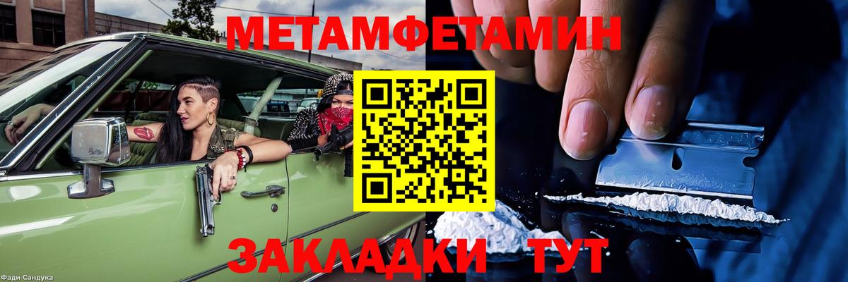 Amphetamine Розовый Уварово
