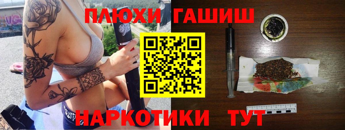ГАШИШ VHQ Уварово