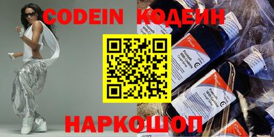 таблы Мариинск