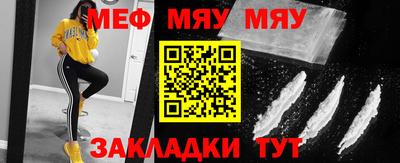 соль курить ск Малгобек