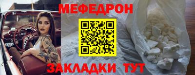 таблы Мариинск