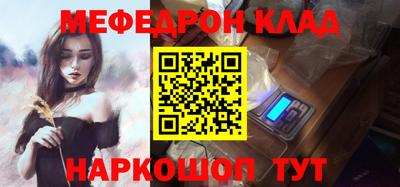 соль курить ск Малгобек