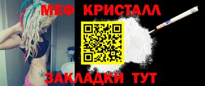 соль курить ск Малгобек