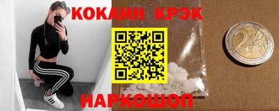 таблы Мариинск
