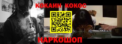 соль курить ск Малгобек