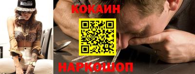 соль курить ск Малгобек