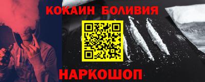 соль курить ск Малгобек