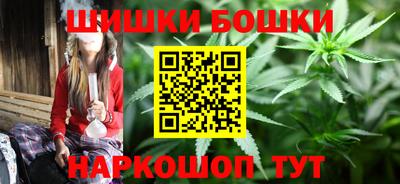 соль курить ск Малгобек