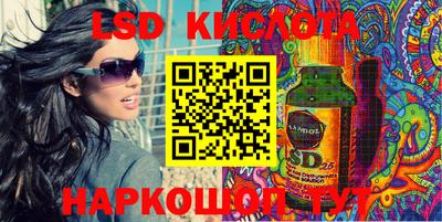 таблы Мариинск
