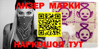 соль курить ск Малгобек