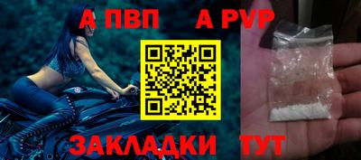 таблы Мариинск