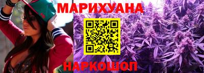 соль курить ск Малгобек