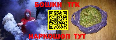 соль курить ск Малгобек