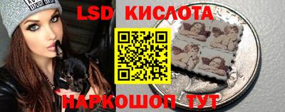 таблы Мариинск