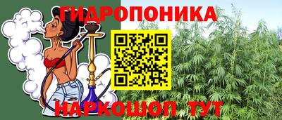 таблы Мариинск
