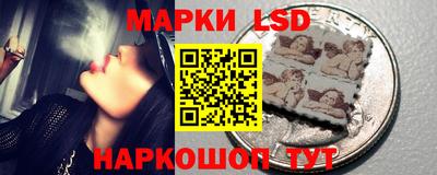 таблы Мариинск