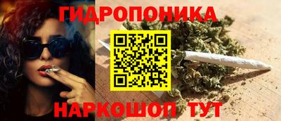 соль курить ск Малгобек