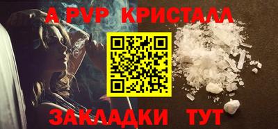 таблы Мариинск