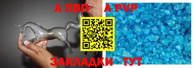 таблы Мариинск