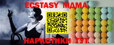 mix Малоярославец