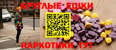 таблы Мариинск