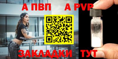 таблы Мариинск