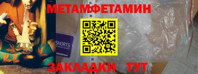 соль курить ск Малгобек
