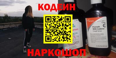 таблы Мариинск