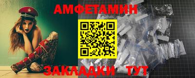 соль курить ск Малгобек