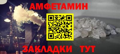 таблы Мариинск