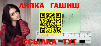 таблы Мариинск