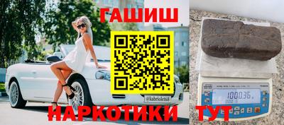 соль курить ск Малгобек