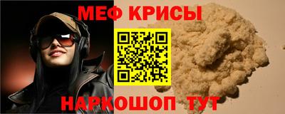 таблы Мариинск