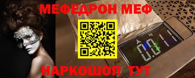 таблы Мариинск
