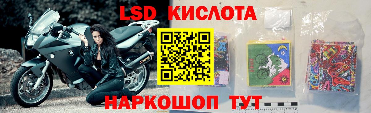 Лсд 25 экстази ecstasy Уварово