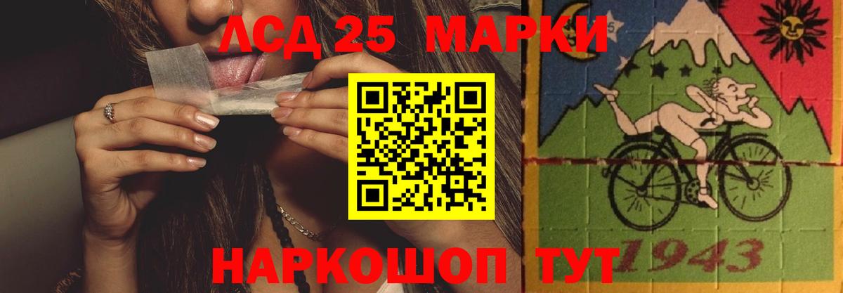 Уварово  Лсд 25 экстази ecstasy  Вход с VPN 