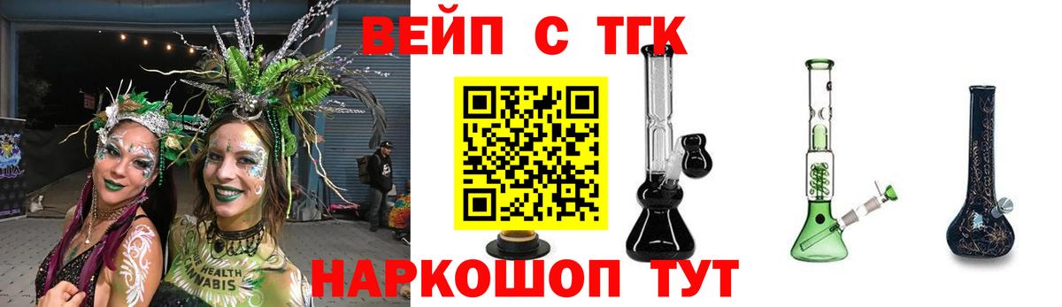 Дистиллят ТГК гашишное масло  Вход с VPN  Уварово 